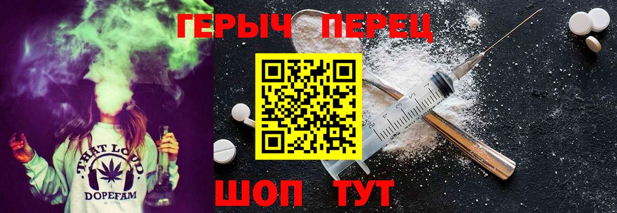 ГЕРОИН герыч  Вход с VPN  ГЕРОИН  Ишимбай 