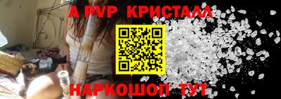 амфетамин Лесосибирск