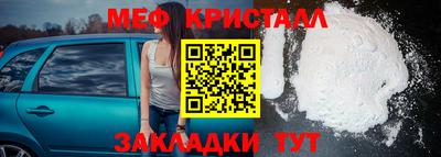 бошки Мариинск