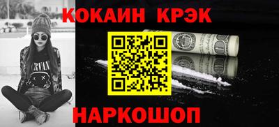 бошки Мариинск