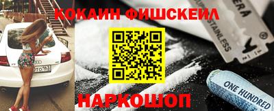 прущие крисы Ливны