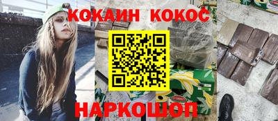 амфетамин Лесосибирск