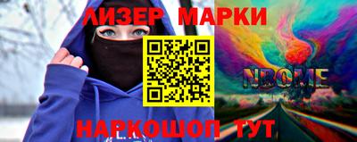 амфетамин Лесосибирск