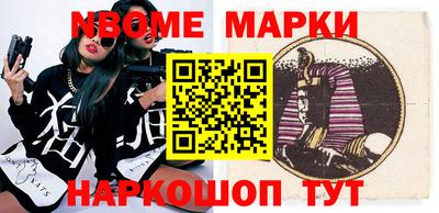 бошки Мариинск