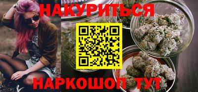 прущие крисы Ливны
