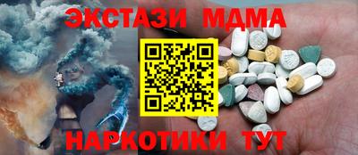 амфетамин Лесосибирск