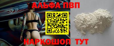 амфетамин Лесосибирск