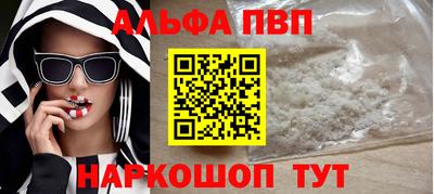 амфетамин Лесосибирск