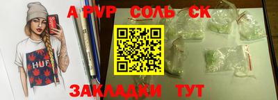 амфетамин Лесосибирск