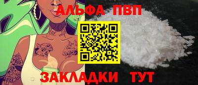 прущие крисы Ливны