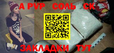 амфетамин Лесосибирск