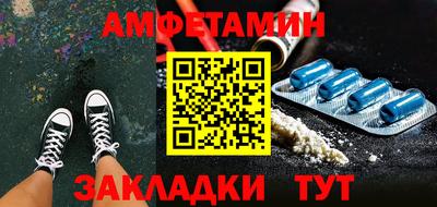 прущие крисы Ливны