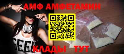 прущие крисы Ливны