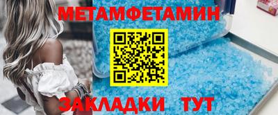прущие крисы Ливны