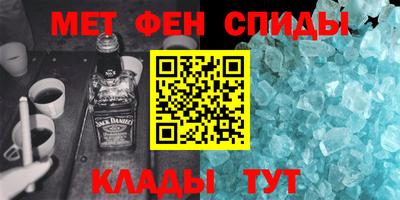 амфетамин Лесосибирск