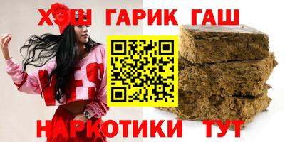 амфетамин Лесосибирск