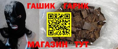 прущие крисы Ливны