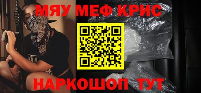 альфа пвп VHQ Малгобек