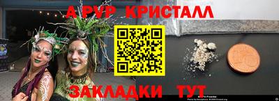 альфа пвп VHQ Малгобек