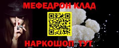 прущие крисы Ливны