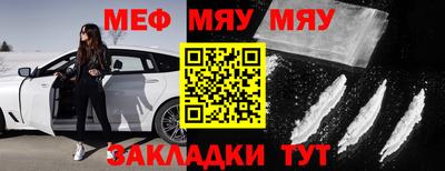 бошки Мариинск