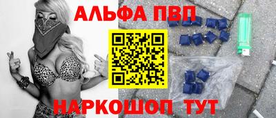 бошки Мариинск