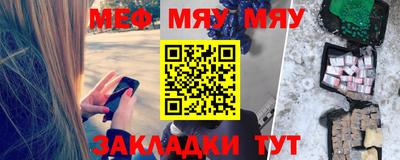 прущие крисы Ливны