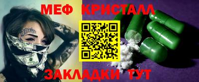 прущие крисы Ливны