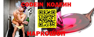 ALPHA PVP Ярославль