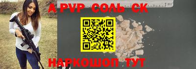 прущие крисы Ливны