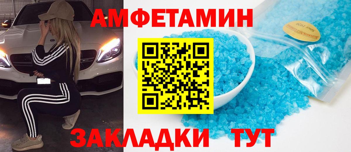 Ишимбай  Метамфетамин пудра  Вход с VPN  Метамфетамин пудра 