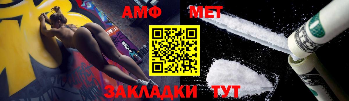 Первитин Декстрометамфетамин 99.9% Ишимбай