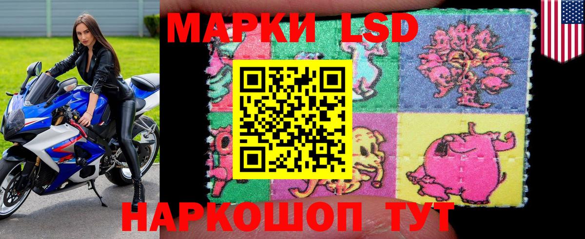 Конопля Ишимбай