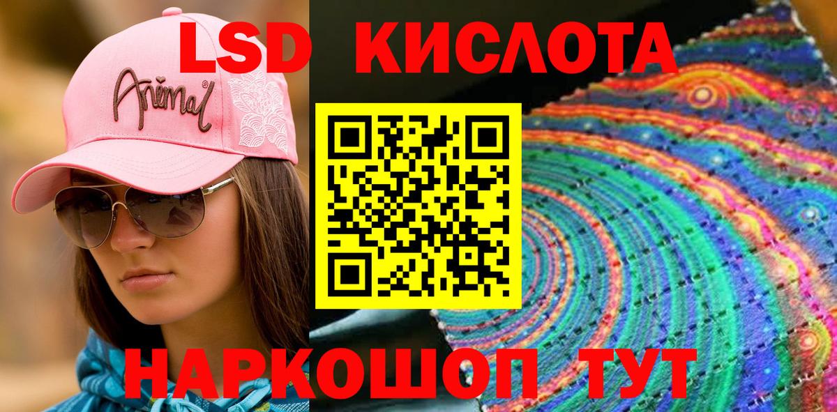 Ишимбай  Марки NBOMe 1500мкг  Вход с VPN 